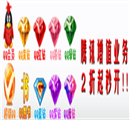 卡盟。。。