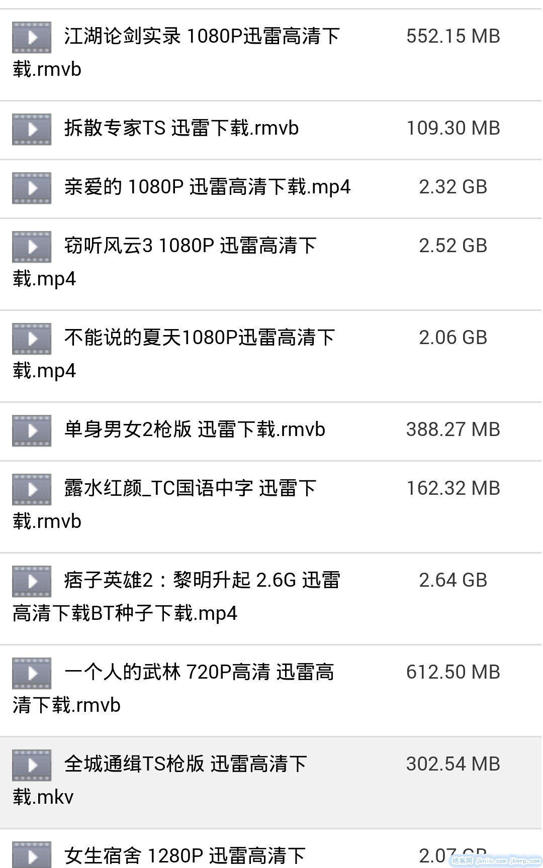 load...