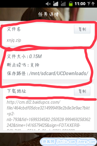 load...