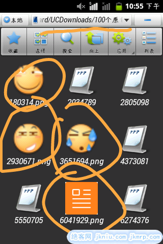 load...