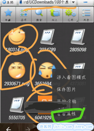 load...