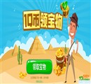 1QB抽奖100&