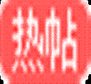 小图片7