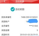 55863586