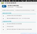 免流，帖子所需，，，，