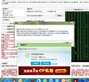 福利，看我日志。