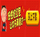 红包软件