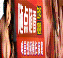 视频图片