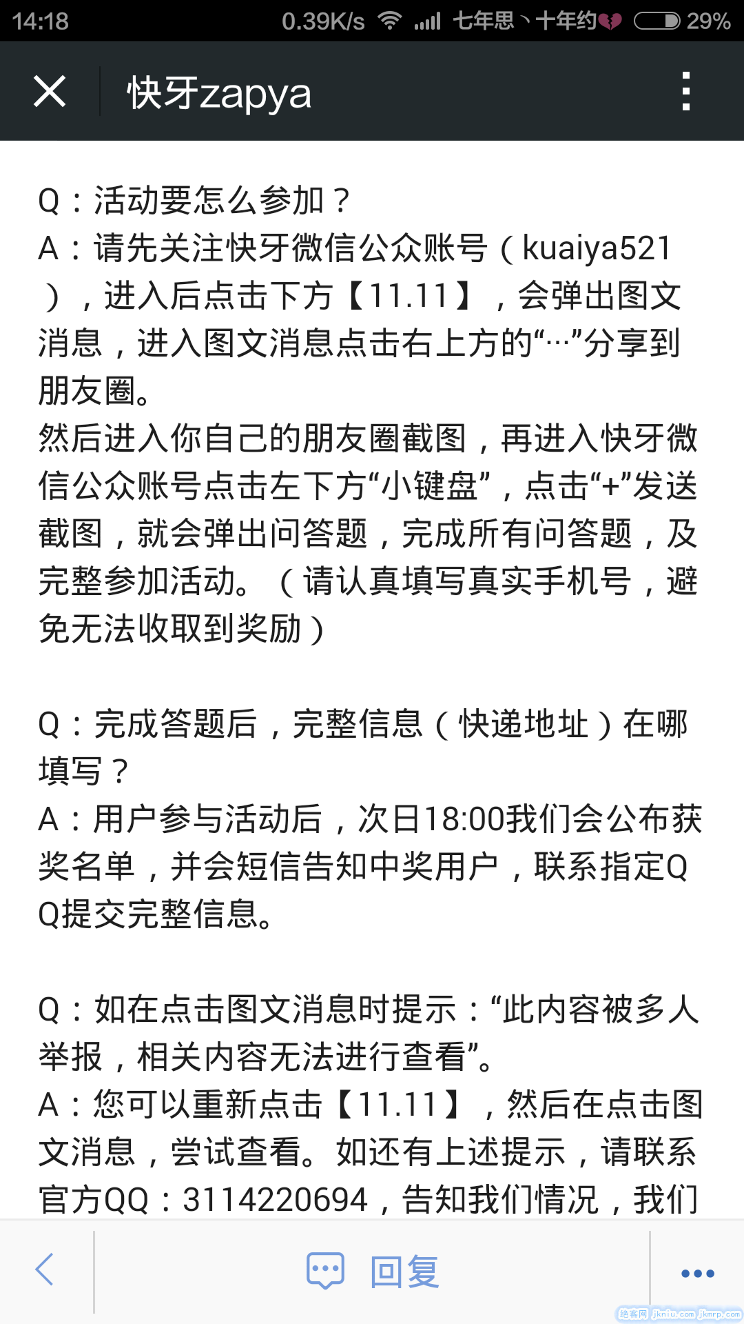 screenshot_2014-11-07-14-18-02