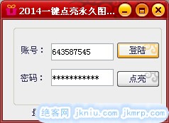 图片jkniu.com