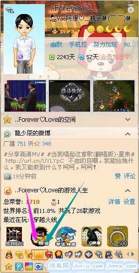 截图jkniu.com