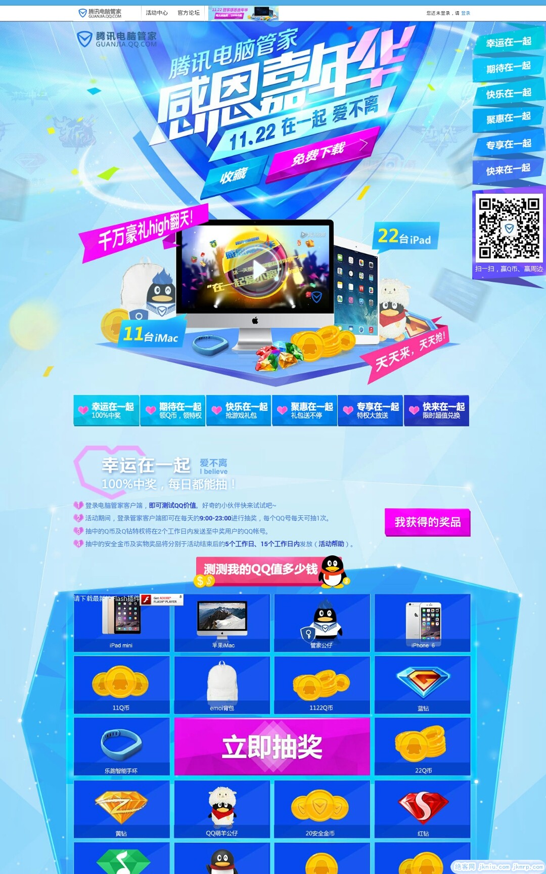 2014-11-21--21_53_13