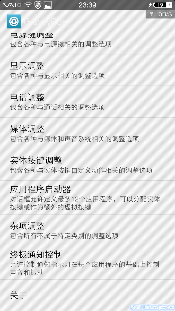 screenshot_2014-11-24-23-39-24