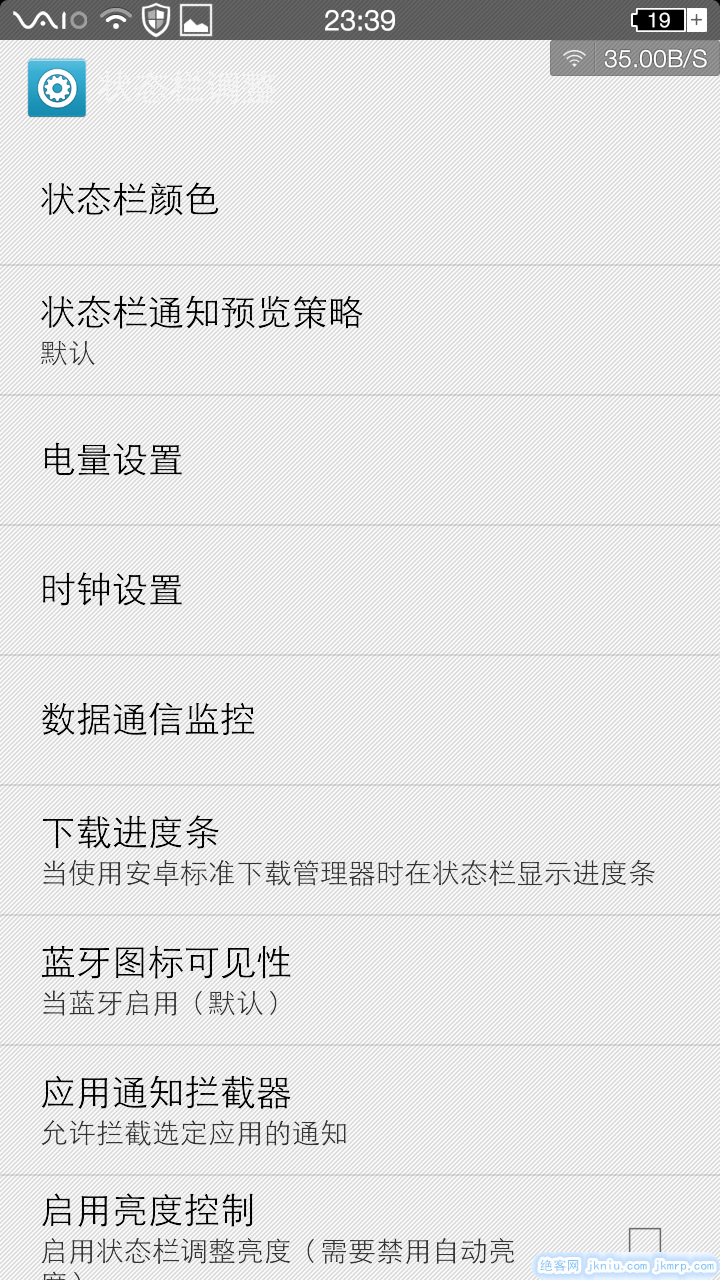 screenshot_2014-11-24-23-39-32
