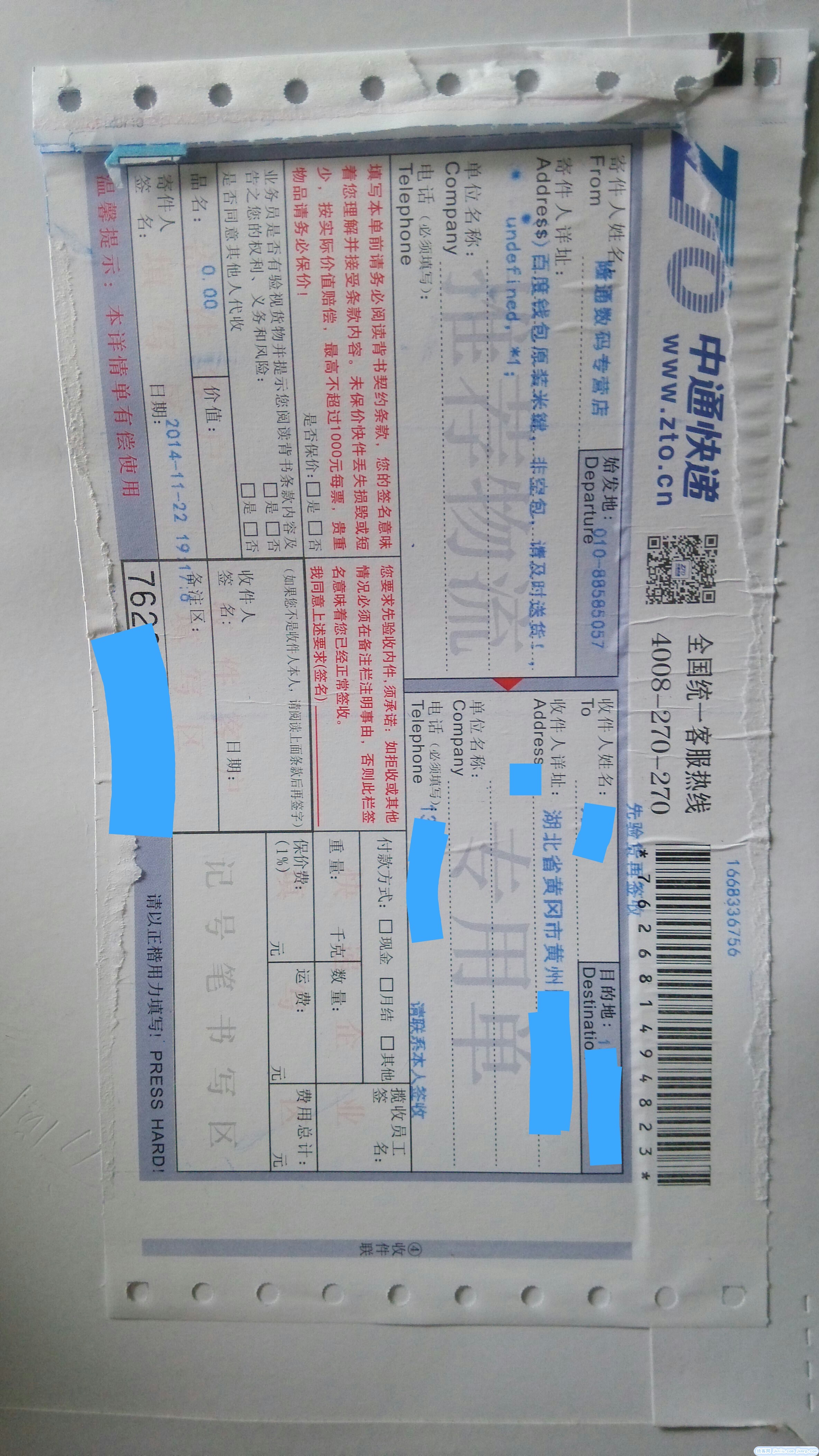 img_20141126_115610-picsay