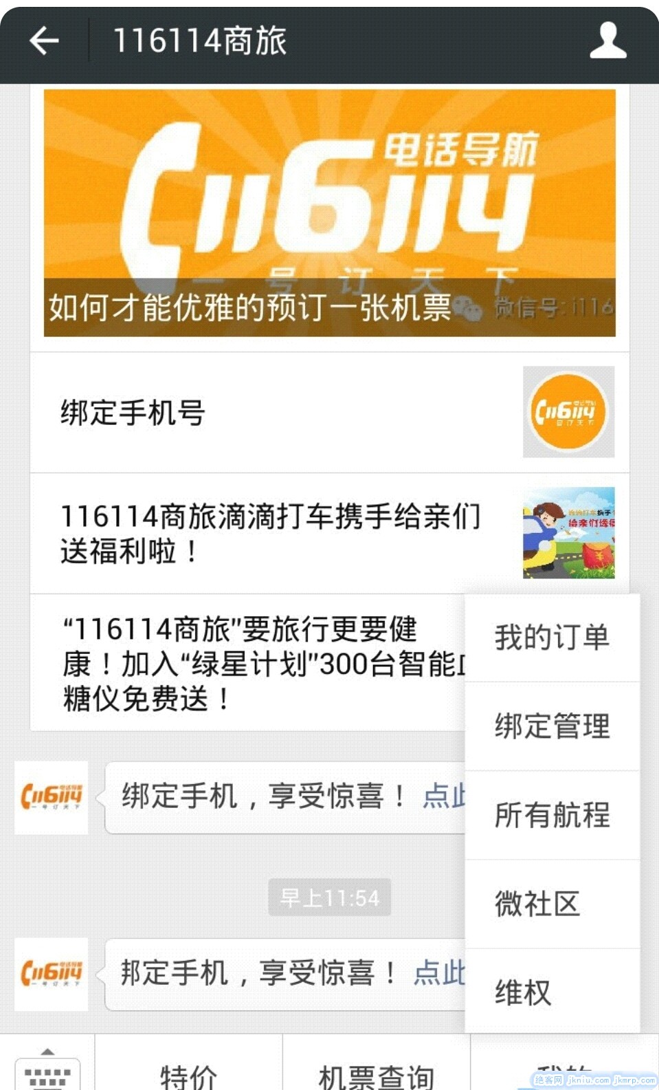 2014-11-27--13_22_31