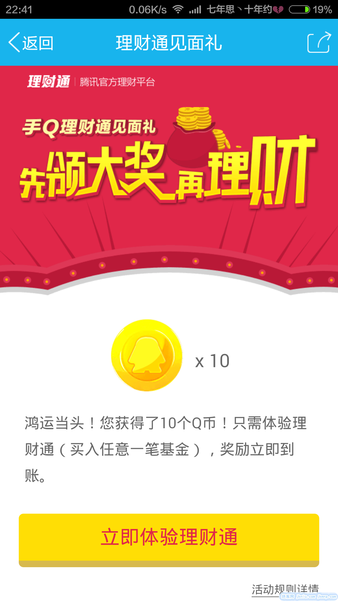 screenshot_2014-12-16-22-42-00