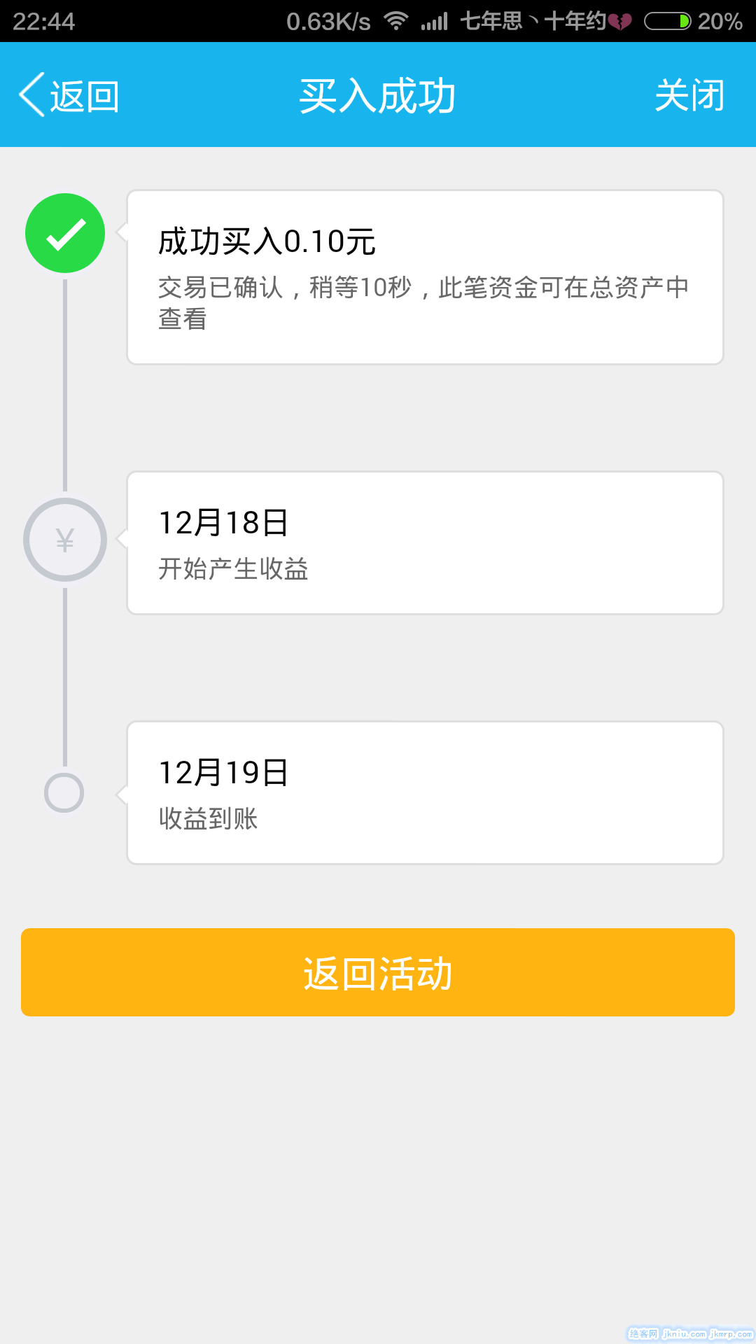 screenshot_2014-12-16-22-44-05