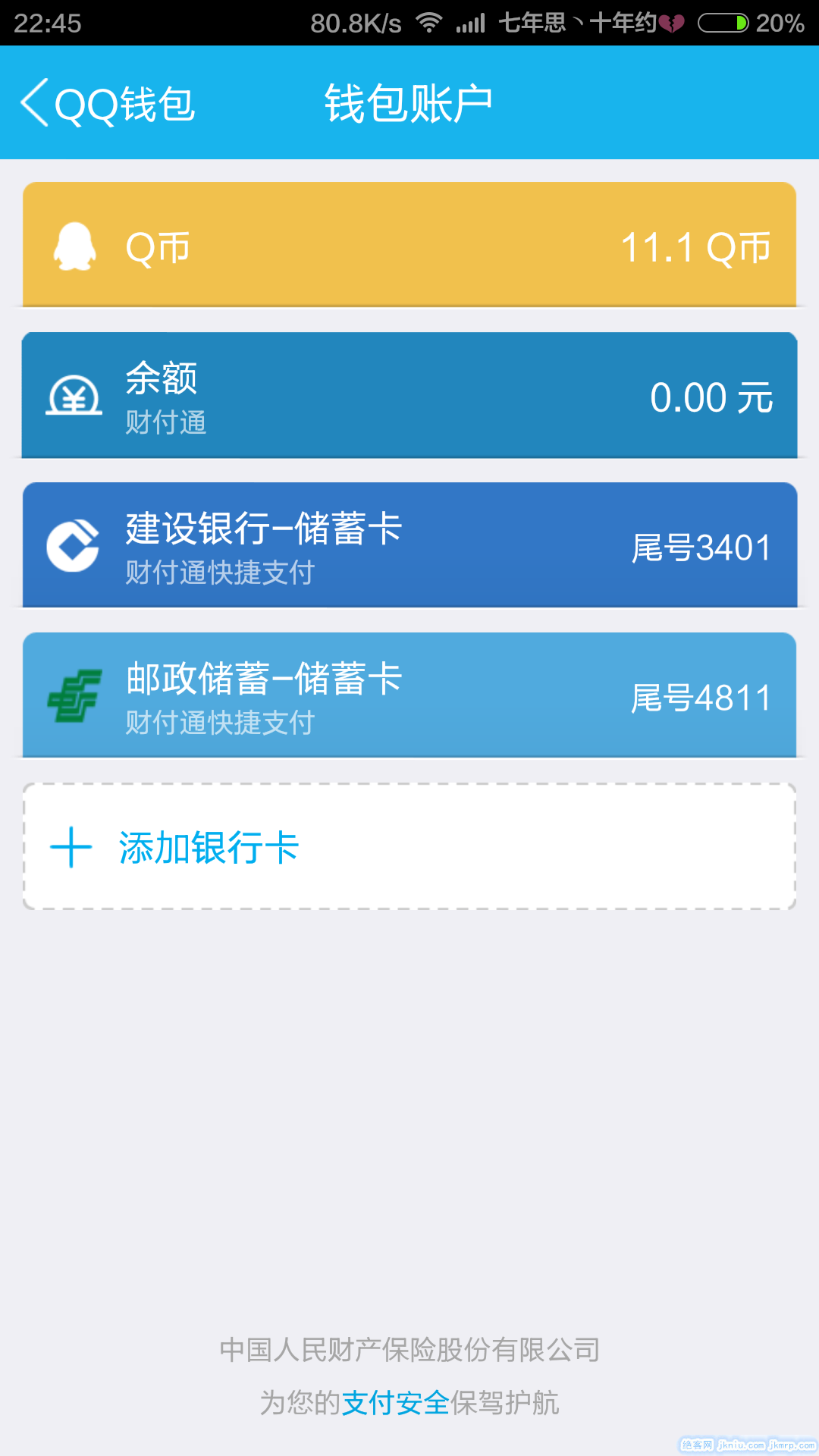 screenshot_2014-12-16-22-45-13
