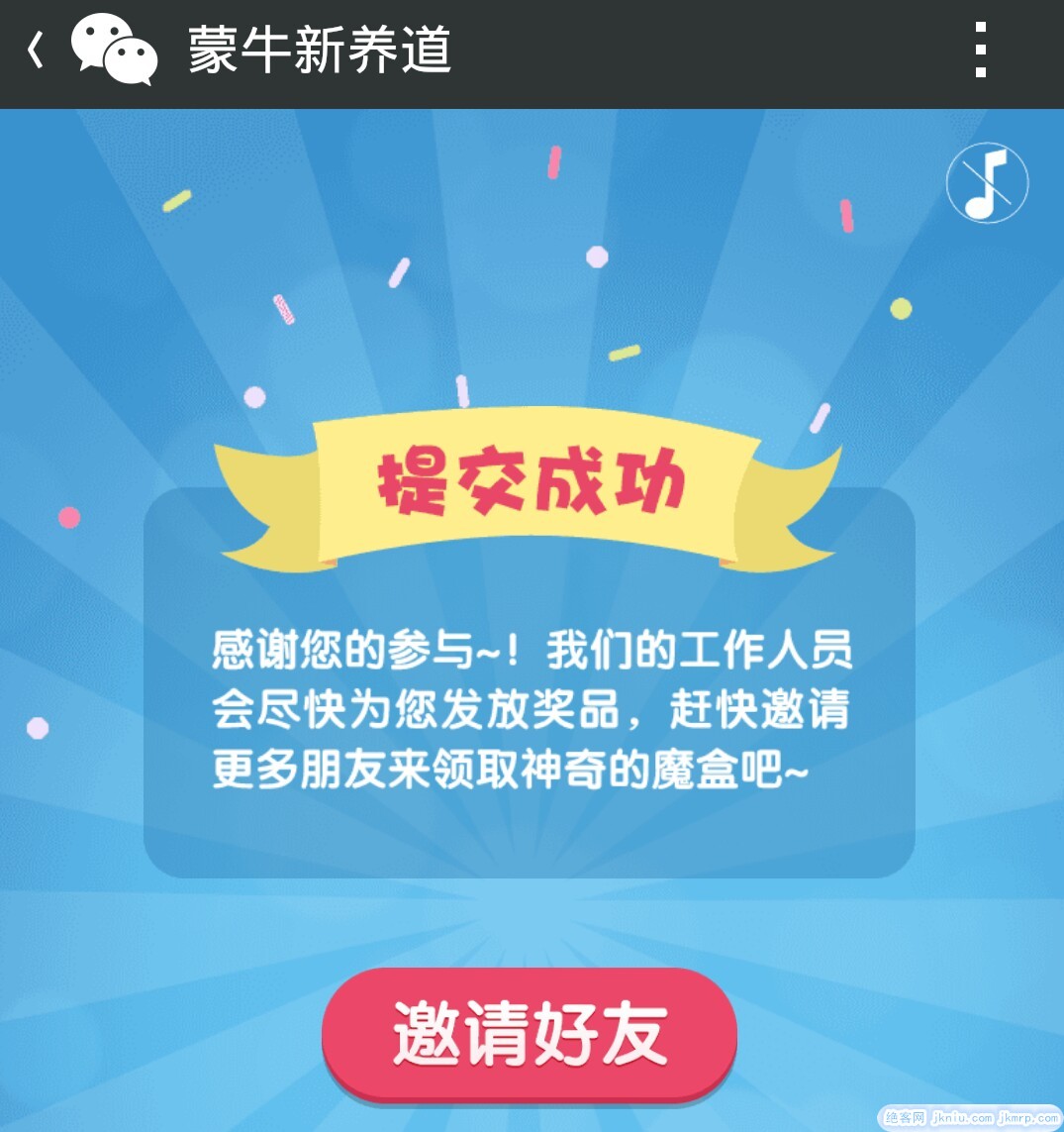screenshot_2014-12-18-14-09-13-picsay