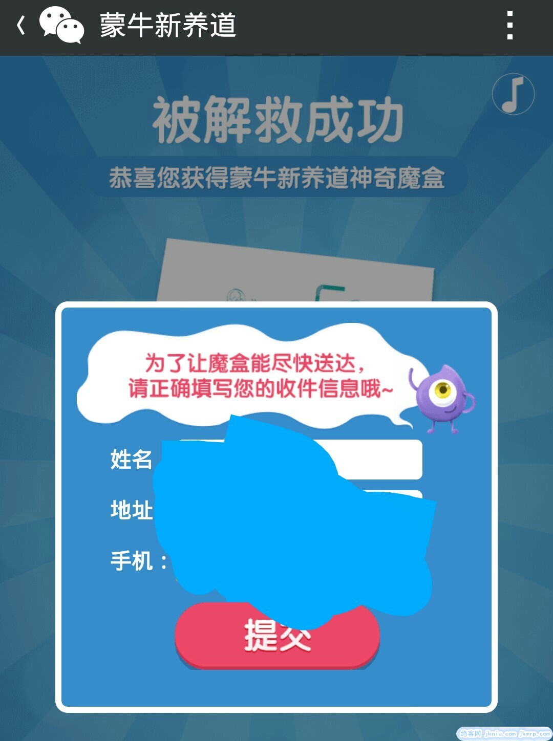 screenshot_2014-12-18-109-01-picsay