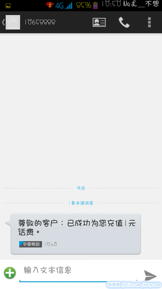 screenshot_2014-12-22-10-50-04