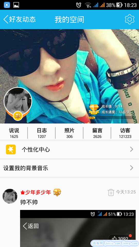 screenshot_2014-12-25-18-23-07