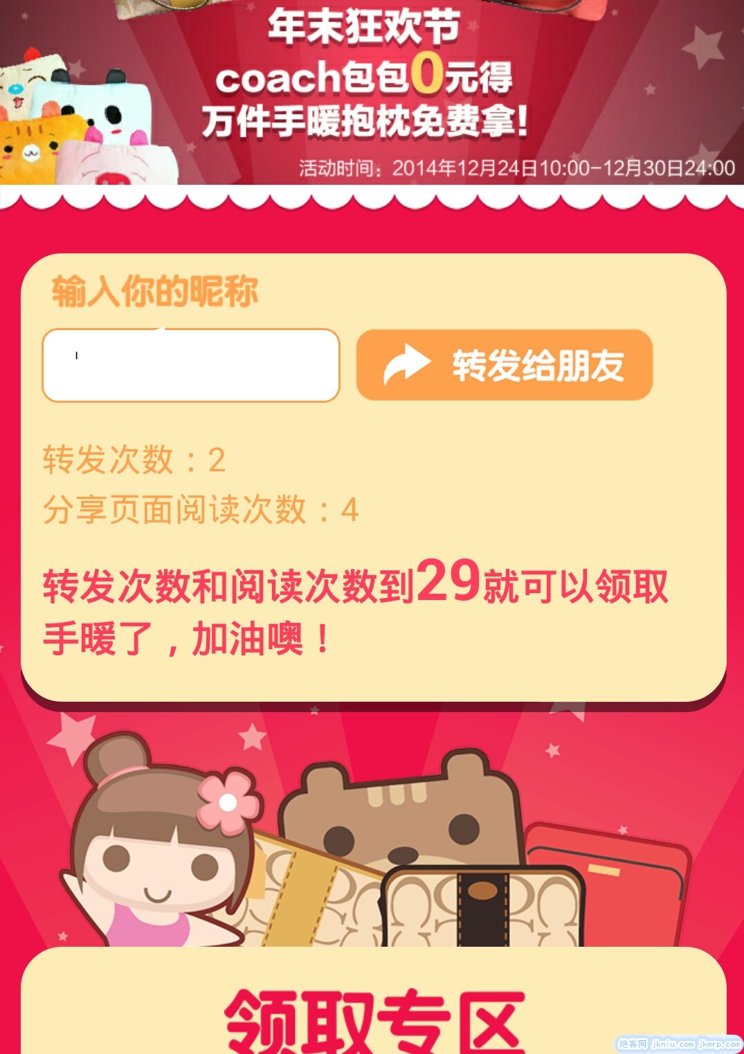screenshot_2014-12-26-13-06-58-picsay