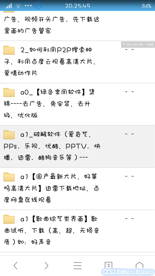 screenshot_2014-12-29-20-25-50
