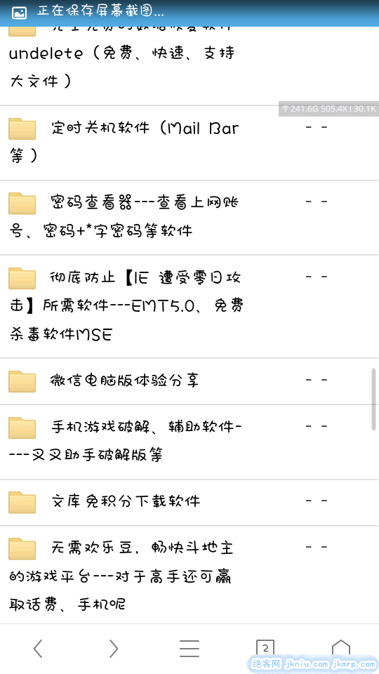 screenshot_2014-12-29-20-26-02