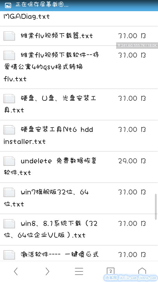 screenshot_2014-12-29-20-26-04