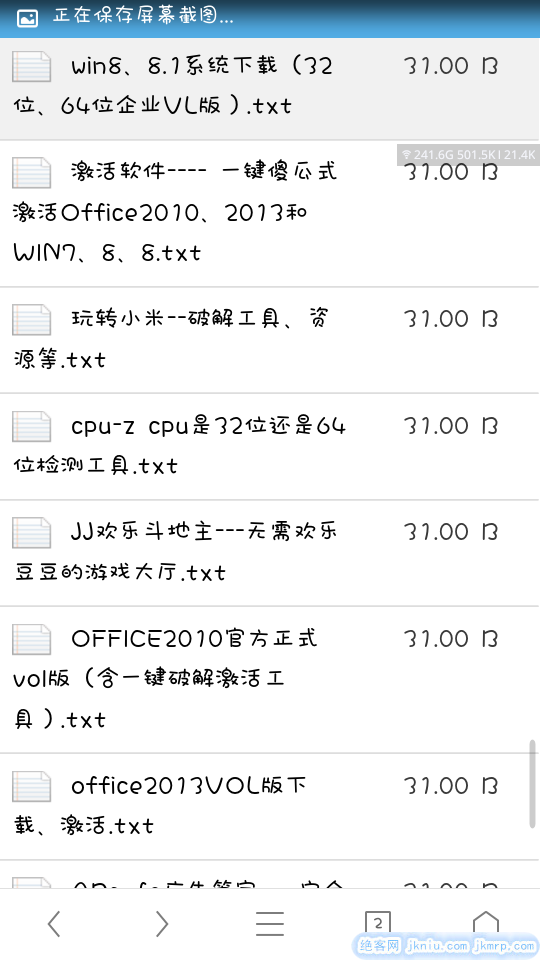 screenshot_2014-12-29-20-26-05