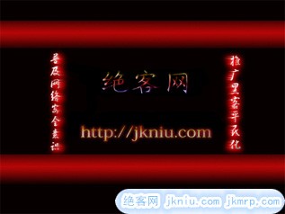 掘客