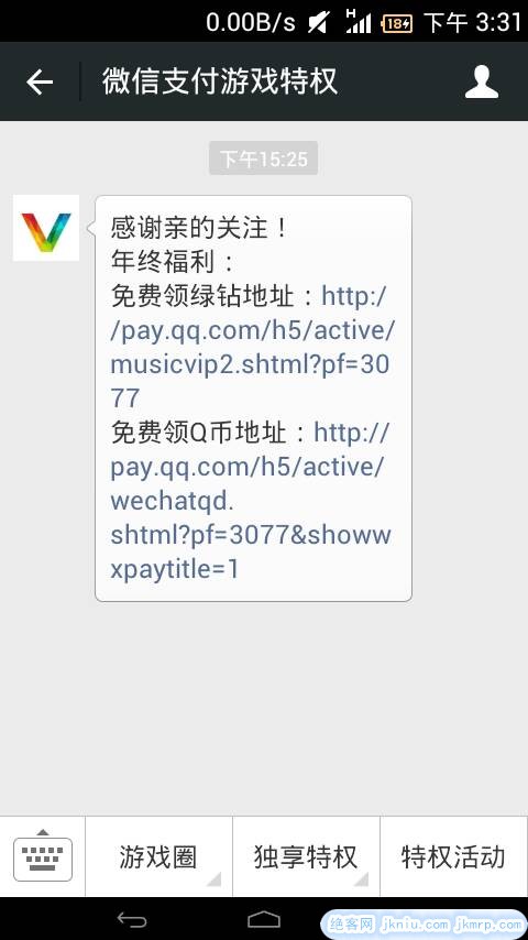 screenshot_2015-01-07-15-31-28