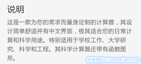 说明