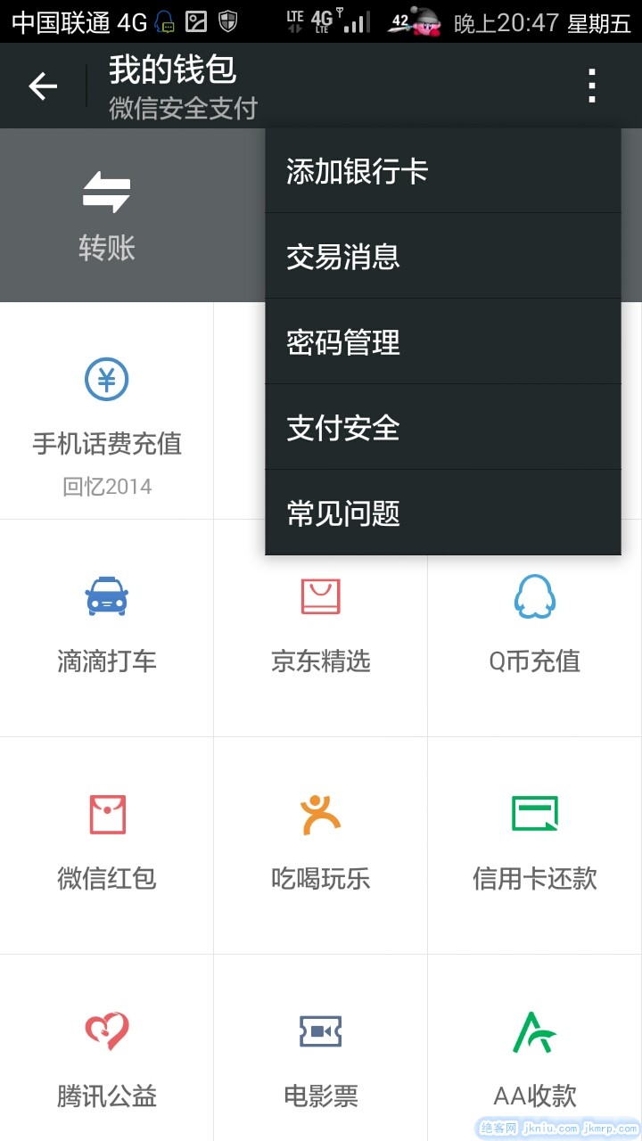 screenshot_2015-01-09-20-47-11