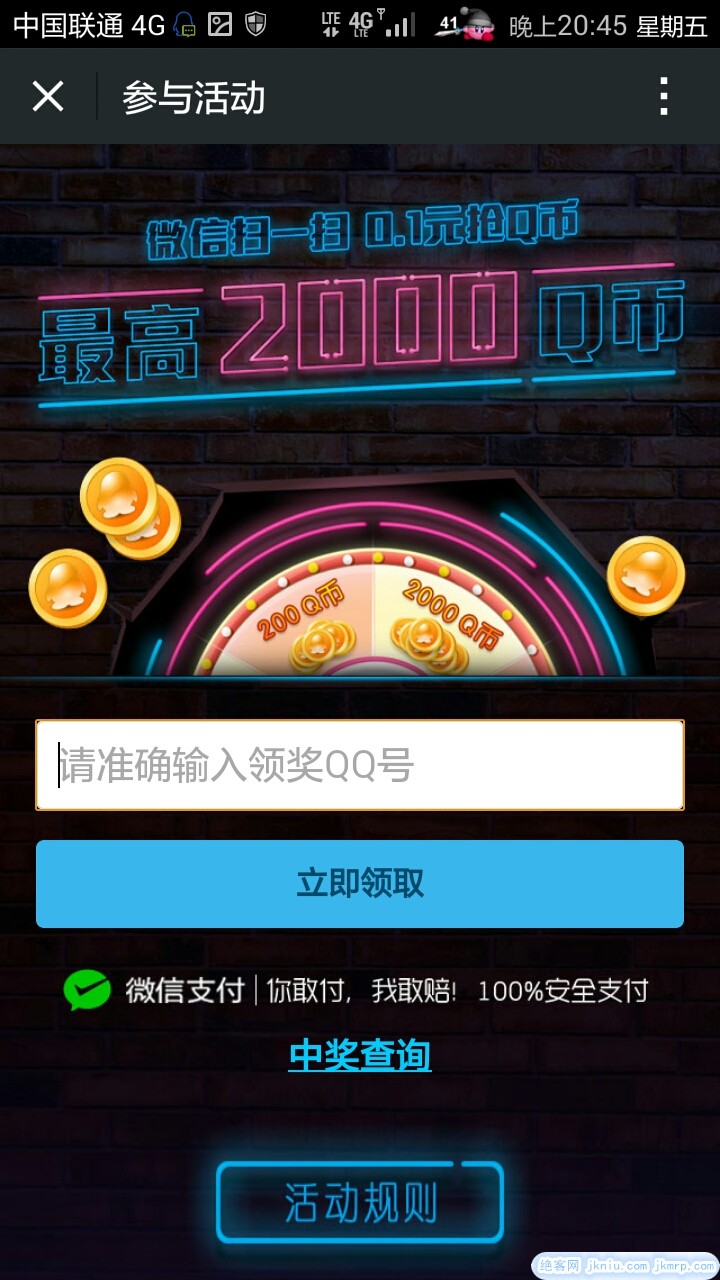 screenshot_2015-01-09-20-45-28