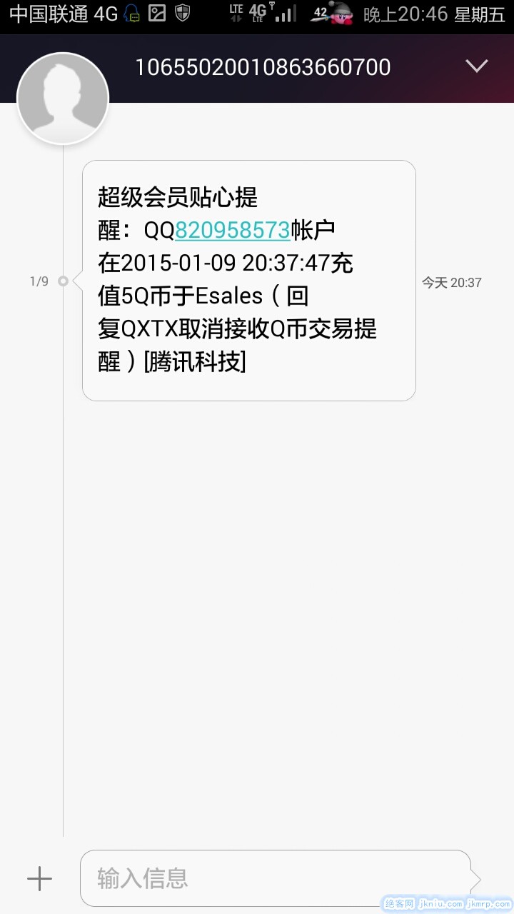 screenshot_2015-01-09-20-46-22