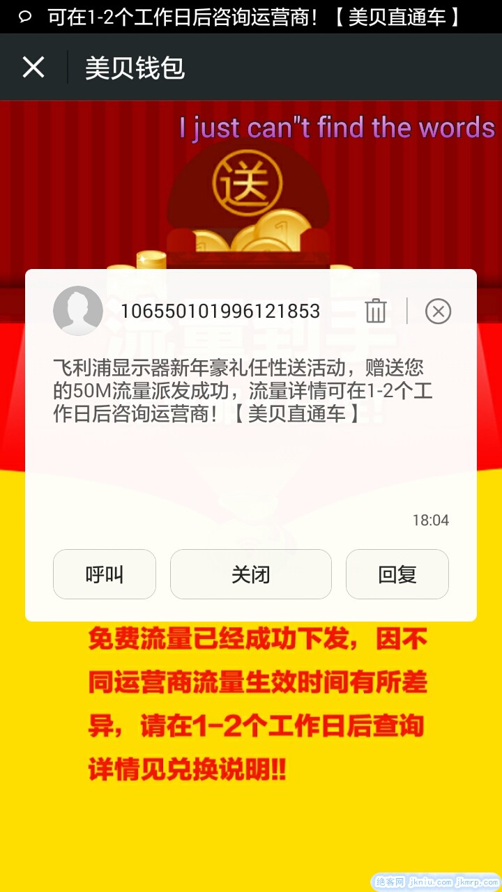 screenshot_2015-01-12-18-05-04