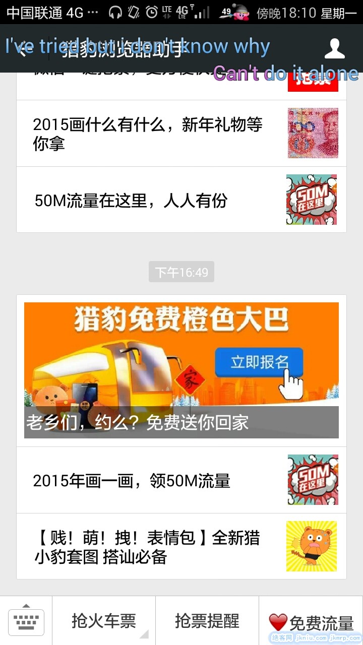screenshot_2015-01-12-18-10-00