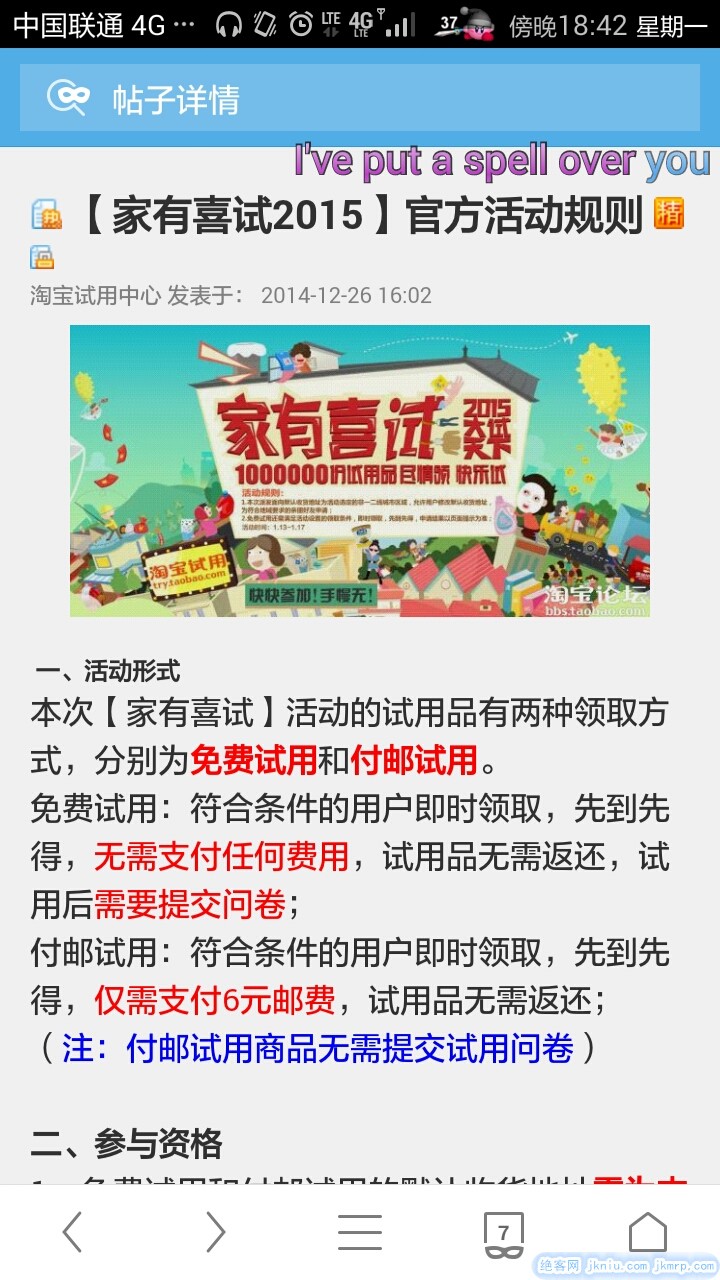 screenshot_2015-01-12-18-42-17