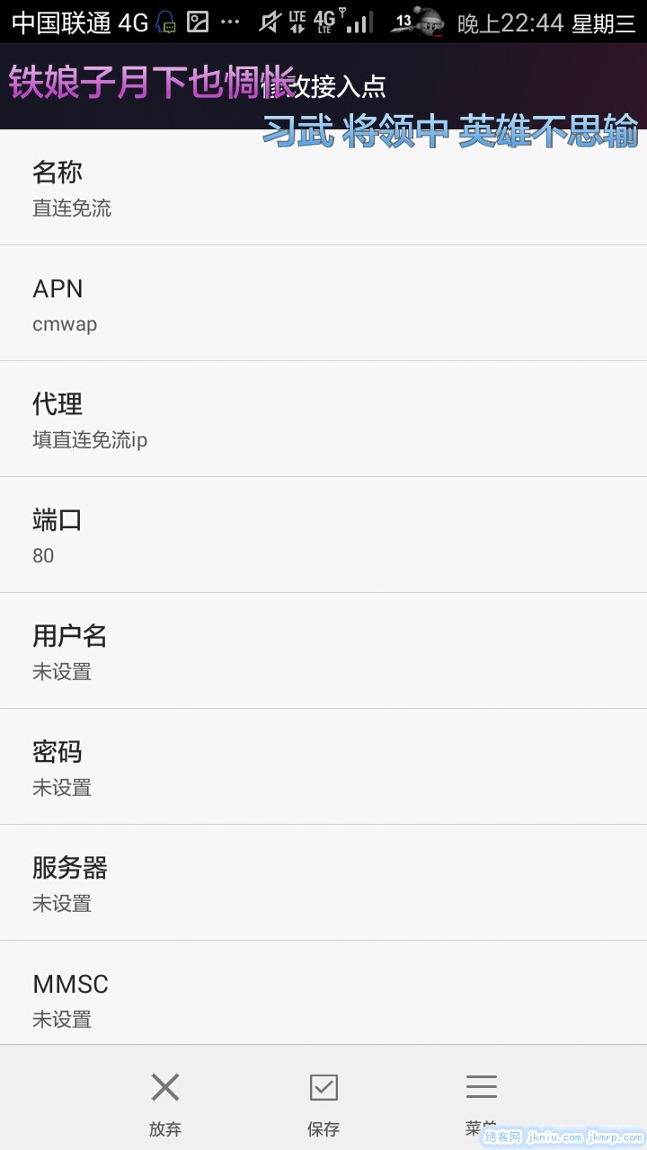 screenshot_2015-01-14-22-44-00