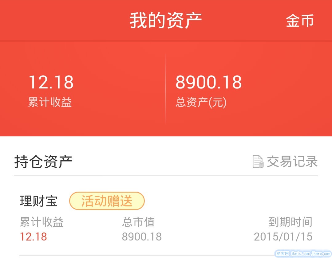 screenshot_2015-01-15-13-