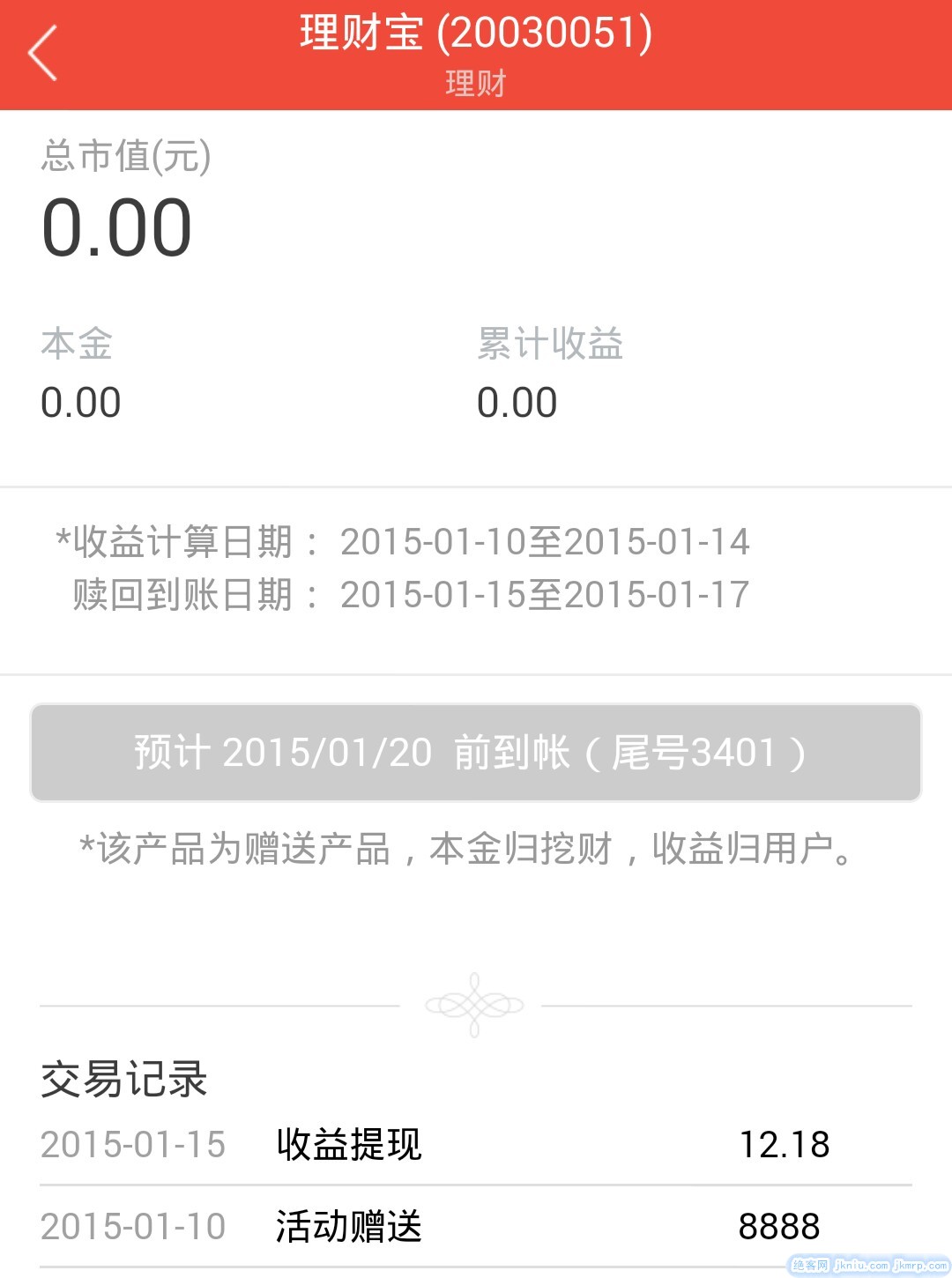 screenshot_2015-01-15-13-05-33-ddccccsssay