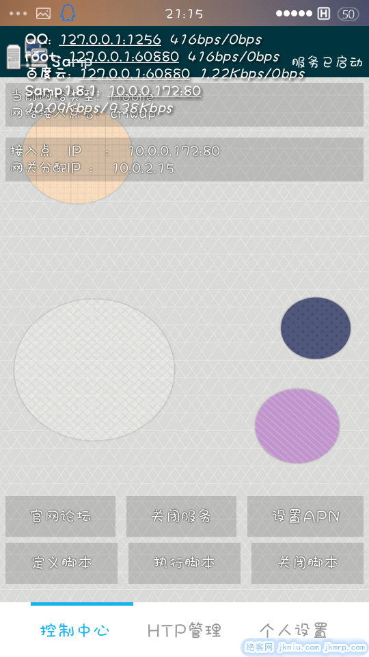 screenshot_2015-01-20-21-15-10