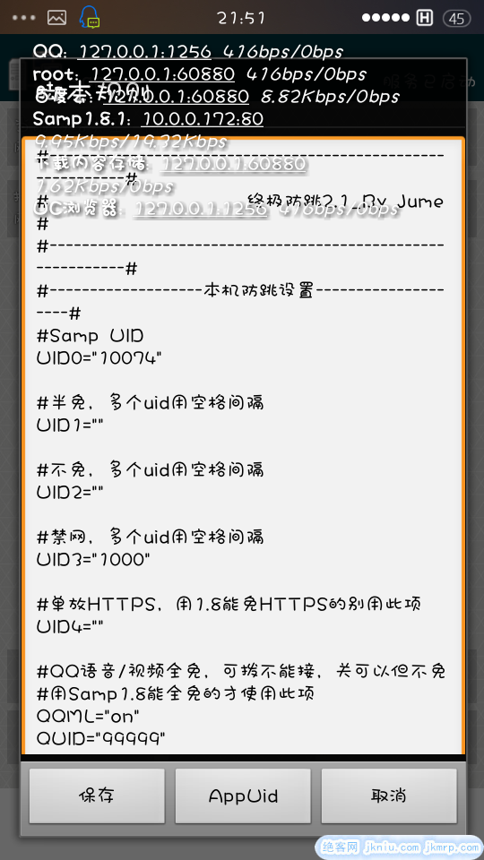 screenshot_2015-01-20-21-52-00