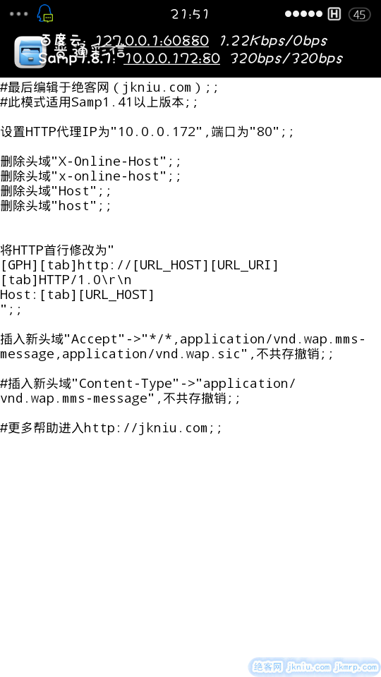 screenshot_2015-01-20-21-51-44