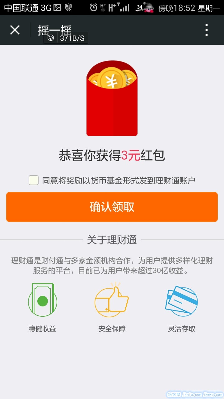 screenshot_2015-01-26-18-52-23