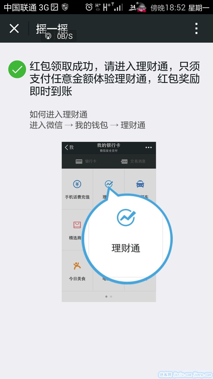 screenshot_2015-01-26-18-52-48