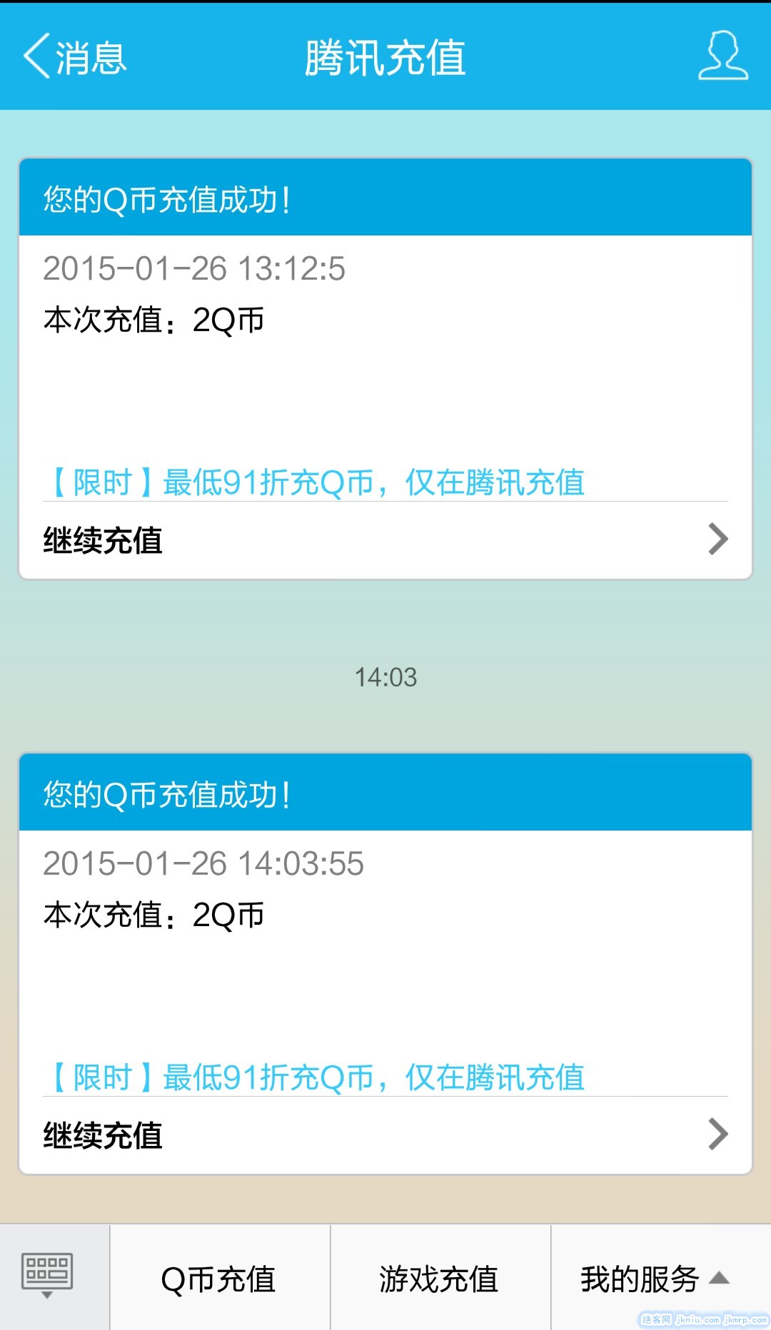 screenshot_2015-01-26-14-05-08-picsay